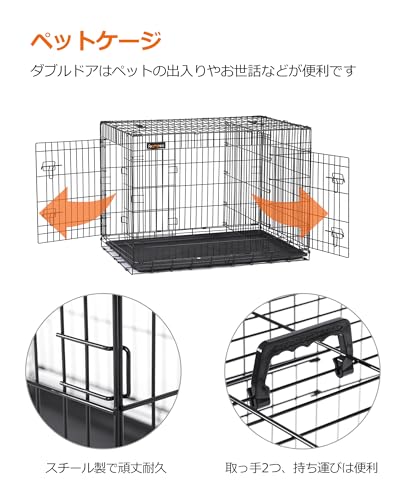 FEANDREA 犬 ケージ 室内外兼用 92.5 x 57.5 x 64cm 引き出しトレー付き 折り畳み式 PPD36BK の商品画像 3