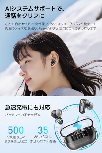 【VGP 2026 受賞】TOZO Crystal Pods イヤホン bluetooth ワイヤレスイヤホン ANC/ENC ノイズキャンセリング 38dB低減 小型軽量 中低音域 暖色系音質 カスタムEQ アプリ対応 外音取り込み/AIチャット/音声通訳会議記録/カスタムタッチ操作 IPX4防水 最大約35時間の連続再生 ぶるーとゅーす イヤフォン USB-C充電 （ブラック）