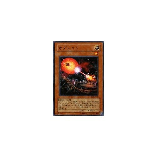 Amazon.co.jp: 【遊戯王シングルカード】 《ビギナーズ・エディション2
