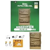 embot（エムボット） 貯金箱セット プログラミング 小学生 工作キット 知育玩具 ロボット 誕生日 クリスマス プレゼント 男の子 女の子 人気 低学年 6歳以上