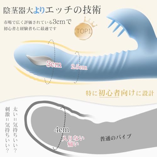 【絶叫必至！初心者に人気】 おとなのおもちゃ-バイブ 女性用 中いき- 【静音+連続11層激イキ+7*7激振+42℃温感=クリ&G激吹き！】バイブ-女性用-強力-人気 クリトリス 潮吹き ラブグッズ gスポット開発用 あだるとグッズ セルフプレジャー 女性向け 女性 中イキ なかいき 磁気充電 IPX6防水 暖かい シリコン製 ディルド 玩具 大人のおもちゃ アダルトグッズ おとなのおもちゃ - 画像5