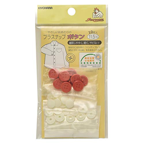 Bouton en Plastique Pression pour Remplacer les Boutons Perdus sans Coudre 11.5mm