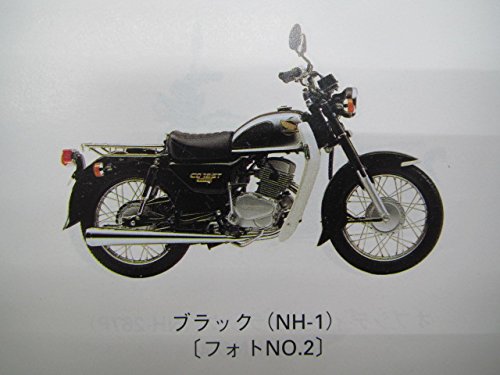 Amazon.co.jp: ベンリィCD125T パーツリスト 6版 ホンダ 正規