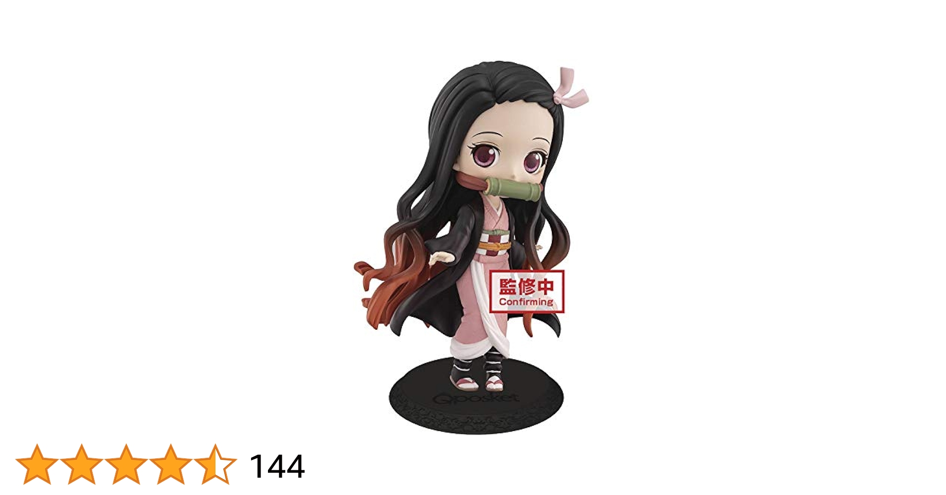 鬼滅の刃 qposket フィギュア 171個 BANPRESTO 鬼滅の刃 Q posket petit vol.7 全3種セット 禰豆子