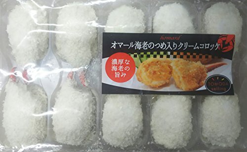 揚げ物 オマール海老の爪入り クリームコロッケ ( 海老9% ) 400g×16P ( P10個 ) 業務用 冷凍