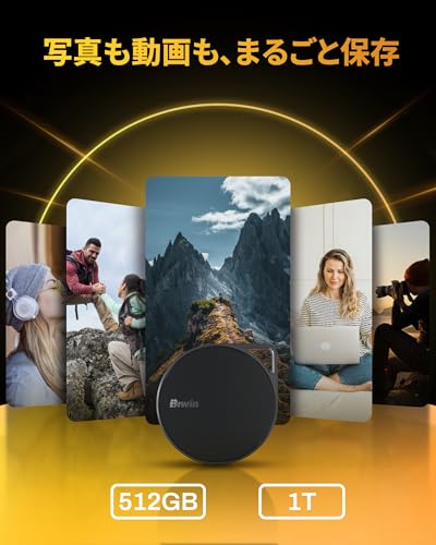 undefined Biwin Amber 外付けSSD 512GB PM2000 MagSafe対応 マグネット式 USB3.2 Gen2x2 最大読出2000MB/s ポータブルSSD USB-Cケーブル付属 Windows/Mac OS、PS5、Android、iPhone15以降対応 メーカー5年保証 黒 の商品画像 8