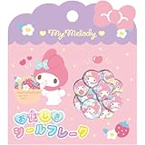 クラックス おはじき シール フレーク マイメロディ 134015