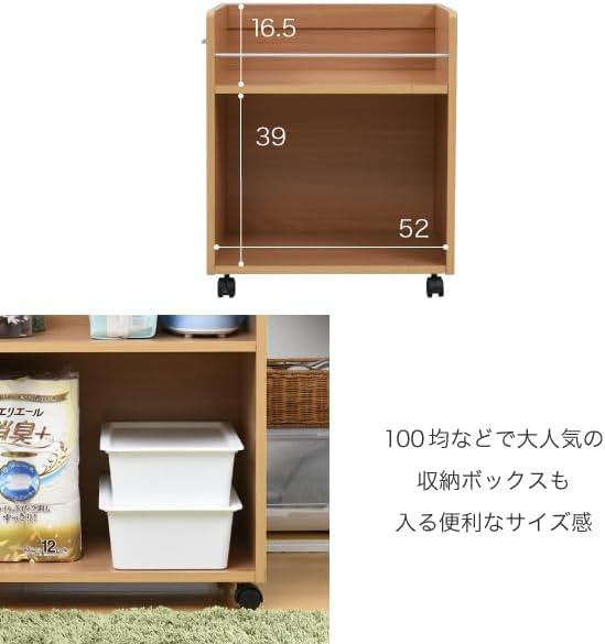 Amazon｜収納 収納棚 キャスター付き ラック 2段 2個セット