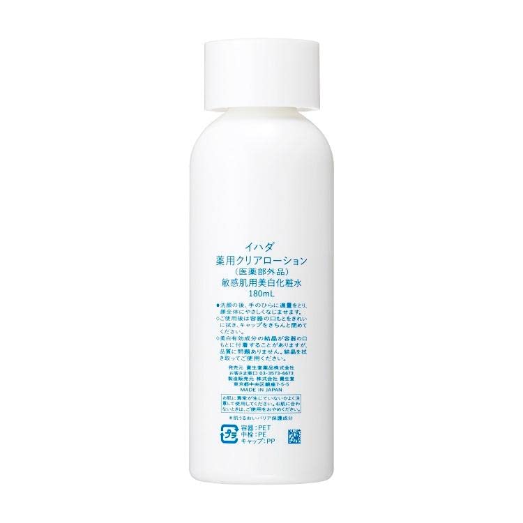 【新品・未開封】イオナ　ザ・クリームⅡ50g ➕携帯にも便利なサンプル36個付❶ イオナ エフ イオナ ザ クリーム II 50g(配送区分:A1