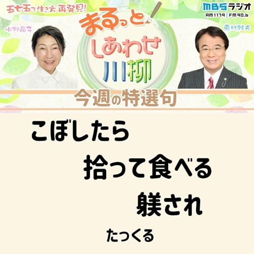 ＃９５　おーい！老い