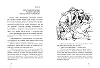 Три девочки 5926815959 Book Cover