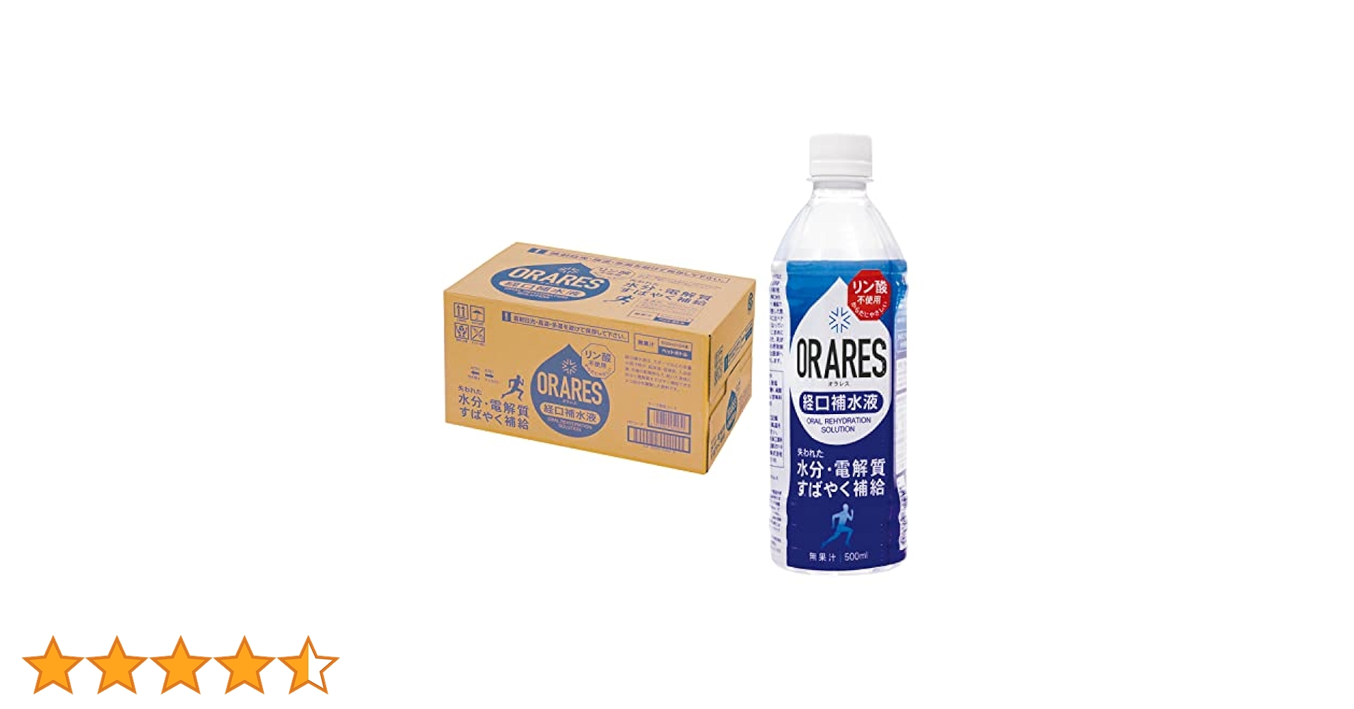 経口補水液（リン酸不使用）500ml×24本　4セット 1箱・24本】埼玉医科大学 経口補水液 500ml【リン酸不使用