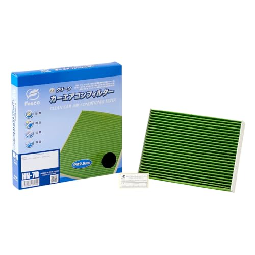 カーエアコンフィルター 4層構造 HN-7D NBOX NONE NWGN NVAN エヌボックス エヌワン エヌワゴン エヌバン