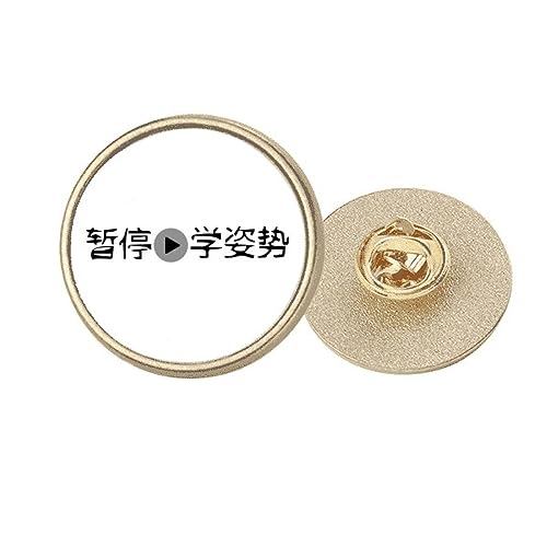 Broche ronde en métal doré Learn the Action M, bijou de veste et accessoire de mode intemporel