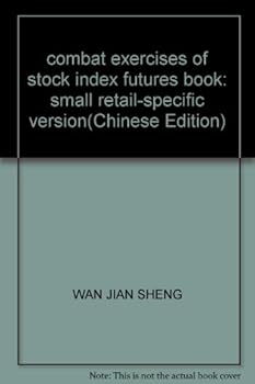 combat exercises of stock index futures book: small retail-specific version(Chinese Edition)