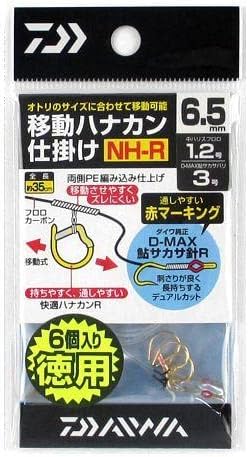 Daiwa Ido H Shikake NH-6.5R Save