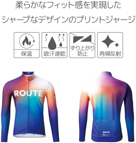 Amazon.co.jp: Ignite Winter Basic Jersey, 6 day, S : Clothing