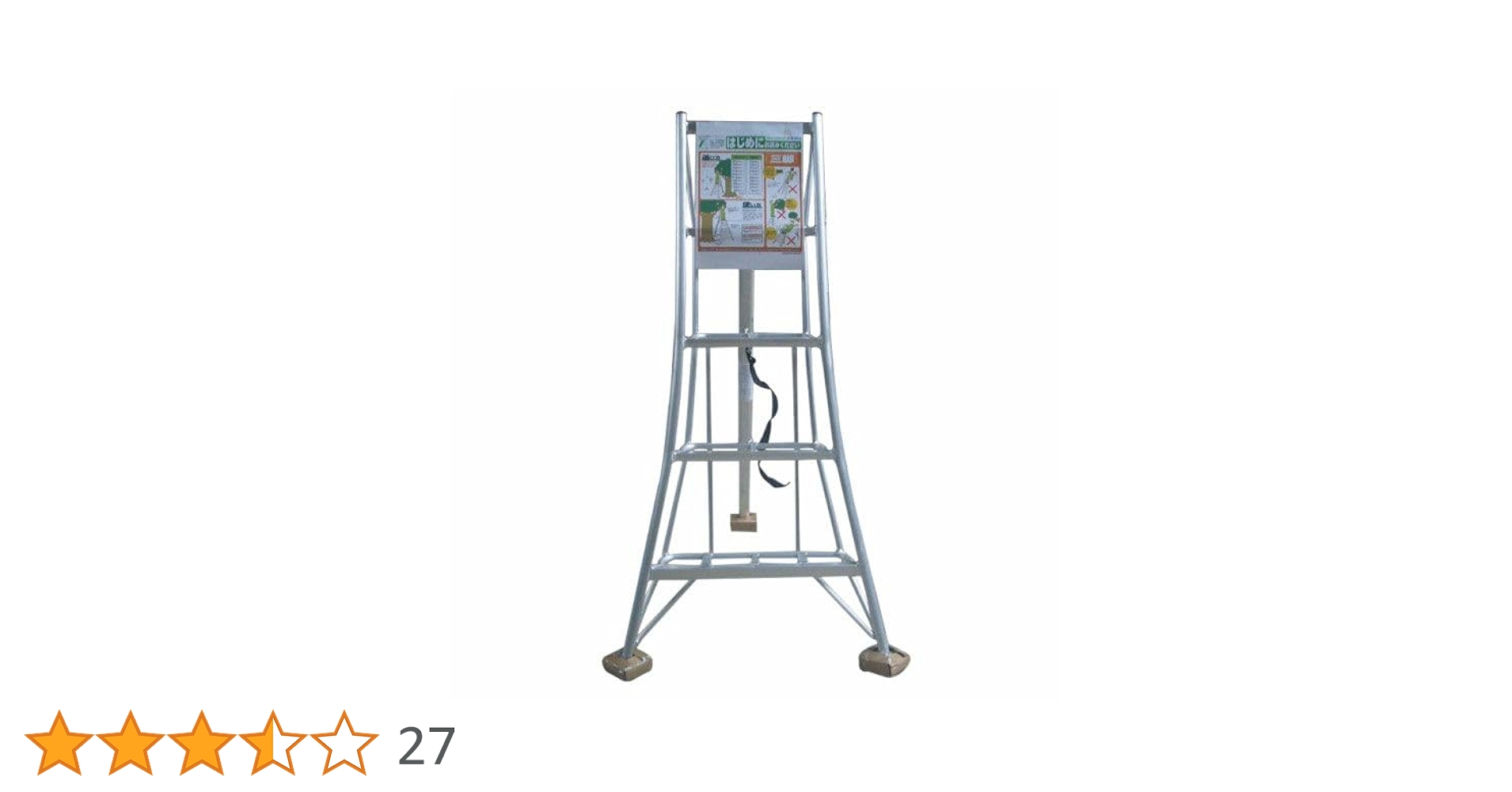 Amazon | アルインコ(ALINCO) 三脚脚立 全高1.55m KWX-150