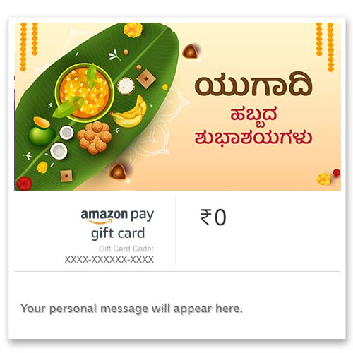 Image of Amazon Pay Gift Card - New Year (Digital)