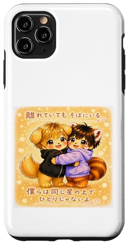 ���΂ɂ���� �X�}�z�P�[�X iPhone 11 Pro Max �p