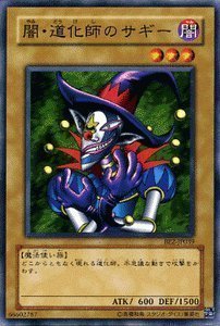 Amazon.co.jp: 遊戯王カード 【 闇・道化師のサギー 】 BE2