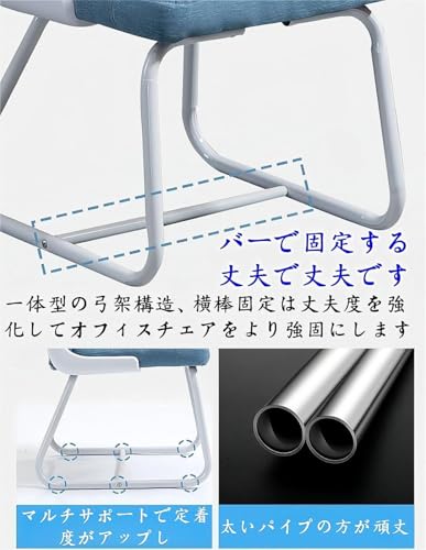 Heartserice 会議椅子 ミーティングチェア オフィス用 調節可能肘掛け付き 勉強・事務・会議室対応 高耐久 黒革調スポンジ座面 (ラテックス + スポンジ仕様,青い布地) [3]