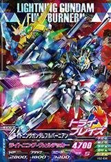 Amazon | ガンダムトライエイジ/VS2-036 ライトニングガンダム