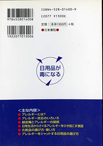 Amazon.co.jp: 稲津 教久: 本、バイオグラフィー、最新アップデート