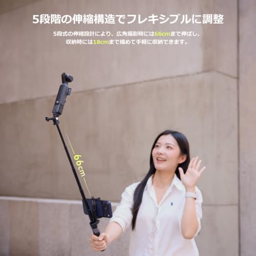 PGYTECH 三脚マウント延長ロッド