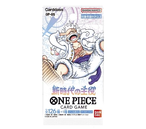 【パック単品】バンダイ (BANDAI) ONE PIECEカードゲーム 新時代の主役【OP-05】1パック