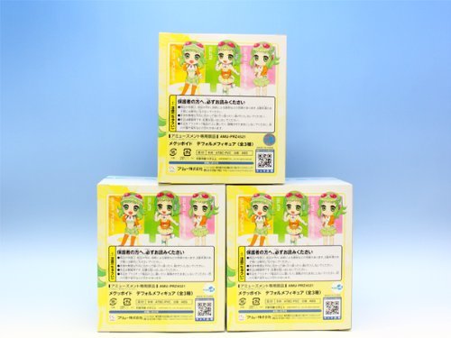 「メグッポイド」GUMI デフォルメ全3種セット アーティストボーカル megpoid メグッポイド デフォルメ