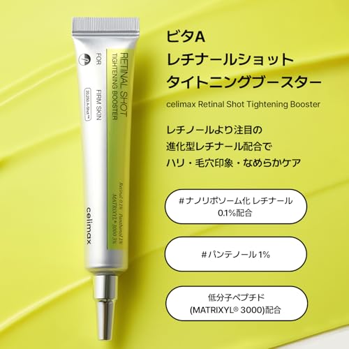 celimax Retinal Booster Serum - Anti-Aging & Hydrating
