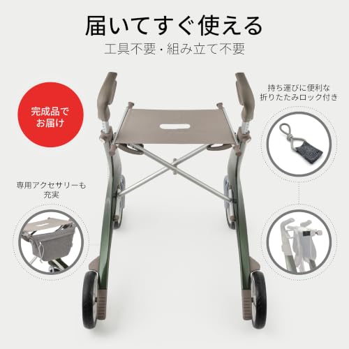 Image of byACRE Carbon Ultralight Rollator - World's Lightest Carbon Rollator - Only 10.6 lbs /for Indoor and Outdoor Use /Foldable and Easy to Travel with (British Racing Green, Wide Track)