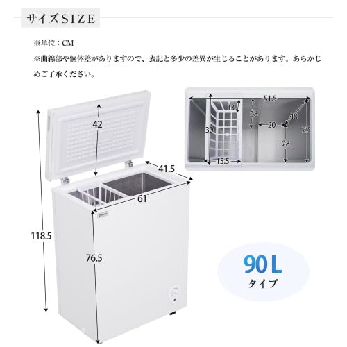 Amazon.co.jp: 冷凍庫 上開き 90L 家庭用 業務用 ノンフロン チェスト