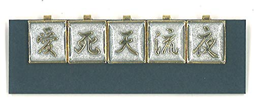 手芸用ボタン 学生服の人気商品 通販 価格比較 価格 Com