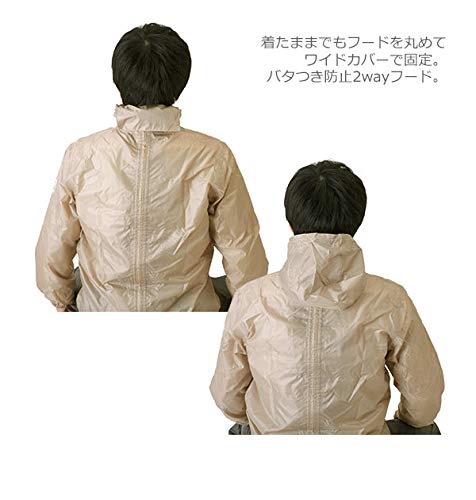 マック『レインスーツ上下メンズ（AS7600）』