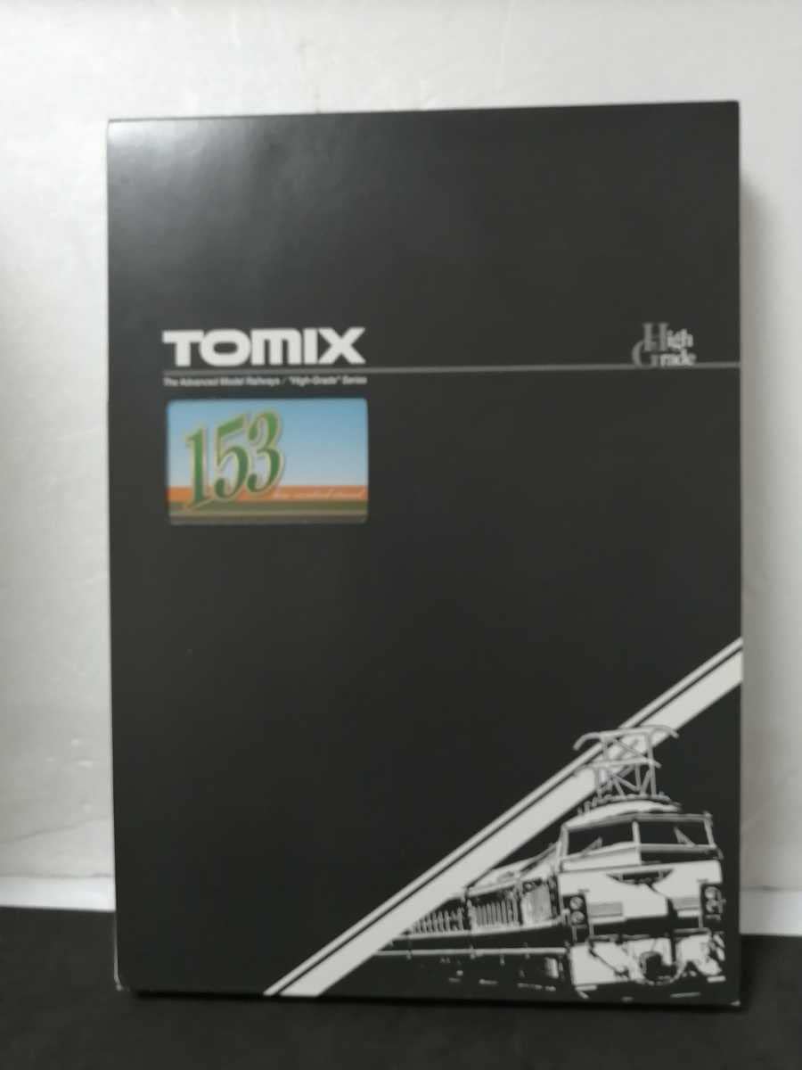 tomix 98343 国鉄153系（低運転台）4両セット 国鉄 153系急行電車(冷改車・低運転台)基本セット｜製品情報