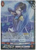 Amazon.co.jp: アンジュヴィエルジュ: おもちゃ