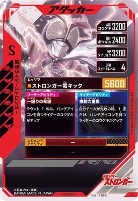 仮面ライダーアマゾン 仮面ライダーストロンガー トレーディングカード 135枚 アマダ仮面ライダーアマゾン・ストロンガー編 - メルカリ