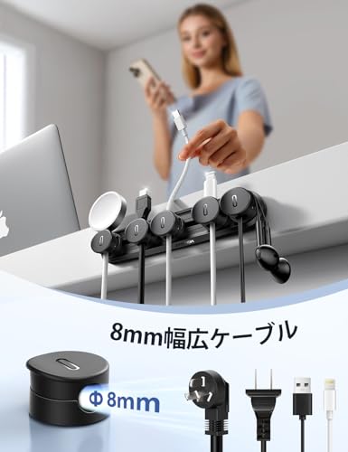 JOYROOM ケーブルホルダー ケーブルクリップ 5 in 1 マグネット式 Magnetic Cable Holder の商品画像 2
