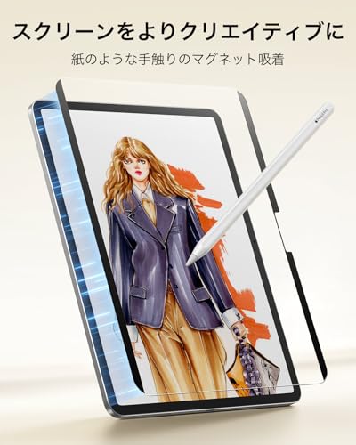ESR iPad Air 11インチ フィルム M4/M3/M2 (2026/2025/2024、第8/7/6世代)専用 ペーパーライクフィルム 着脱式 マグネットスクリーン保護フィルム 紙のような描き心地保護フィルム 再利用可能 強化フィルムと互換性あり マット仕上げ