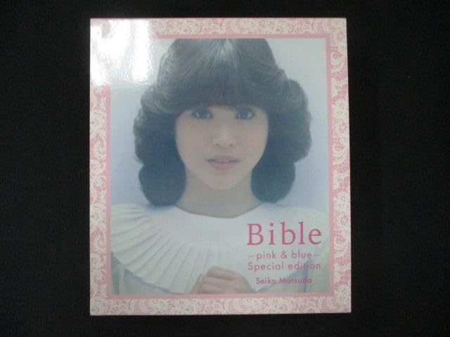 Amazon.co.jp: 1059＃CD Bible-pink & blue- special edition
