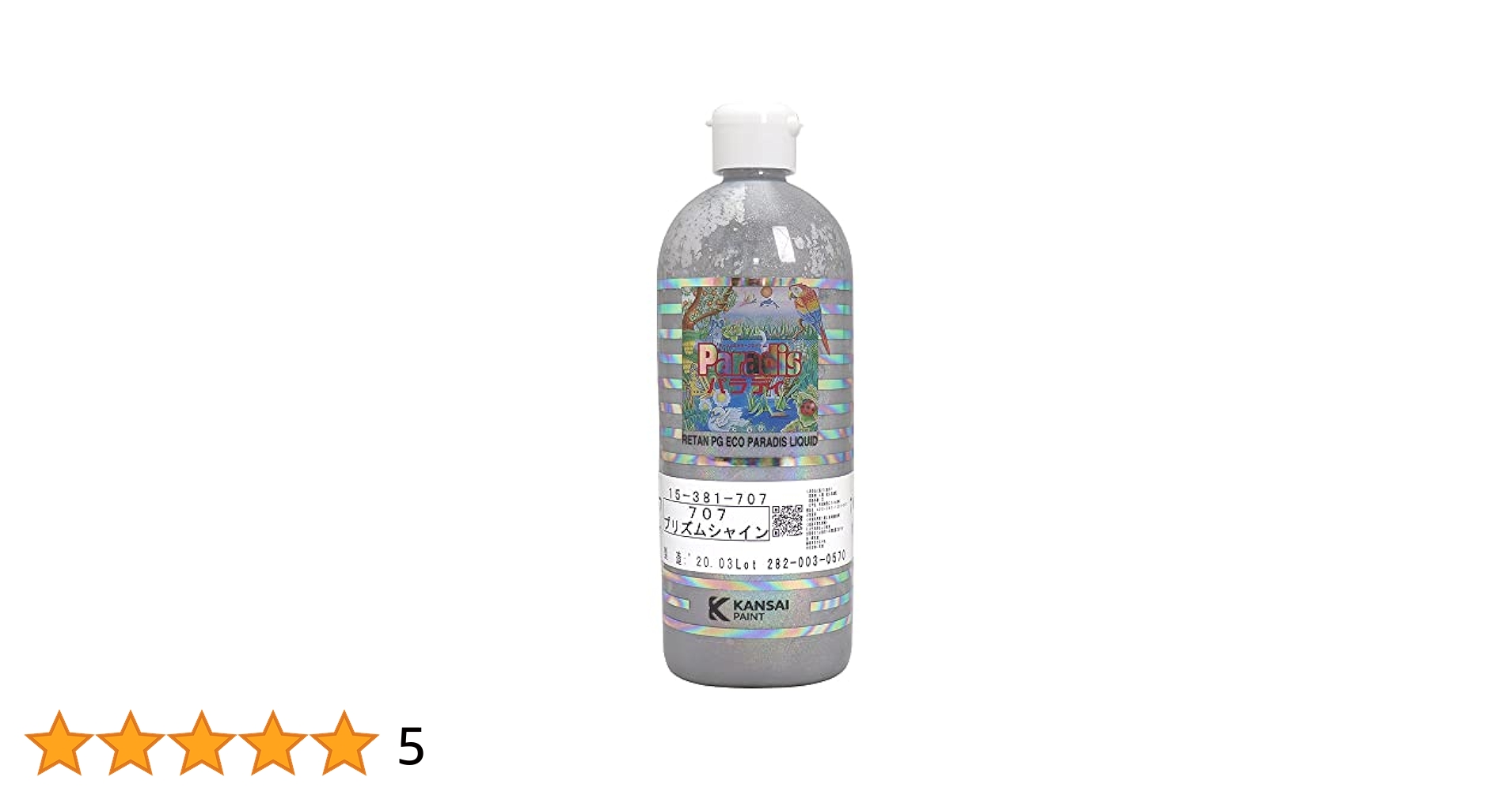 KANSAI PAINT Paradis 707 プリズムシャイン Amazon.co.jp: パラディリキッド707プリズムシャイン 0.3L