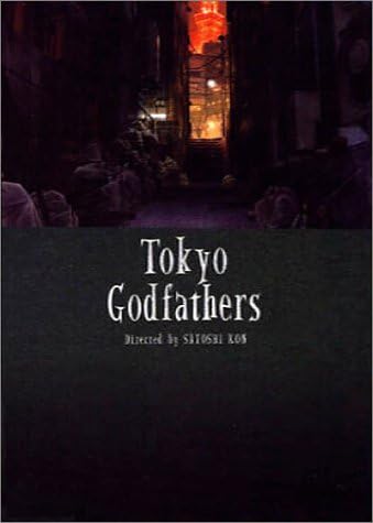Tokyo Godfathers [DVD Édition Deluxe Limitée et numérotée]