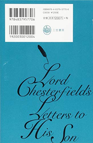 わが息子よ君はどう生きるか 最高の人生教科書から学ぶ名言 The Best Things In The World