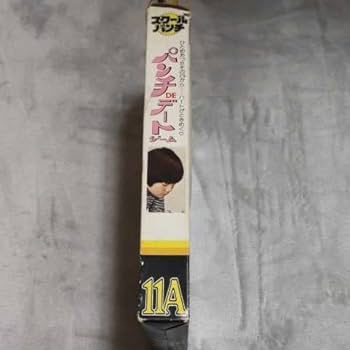 タカラ 　人生ゲームキャンディ　アセロラパンチ　レトロ　希少　たまごっち　レア タカラ 人生ゲームキャンディ アセロラパンチ レトロ 希少