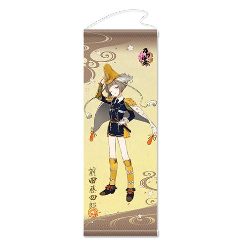 Amazon.co.jp: 刀剣乱舞 -ONLINE- 前田藤四郎 タペストリー (極) 04 約 Amazon.co.jp: 刀剣乱舞 -ONLINE- 前田藤四郎 タペストリー (極) 04 約