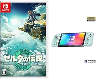ゼルダの伝説　ティアーズ オブ ザ キングダム -Switch + グリップコントローラー Fit for Nintendo Switch MINT GREEN×WHITEセット