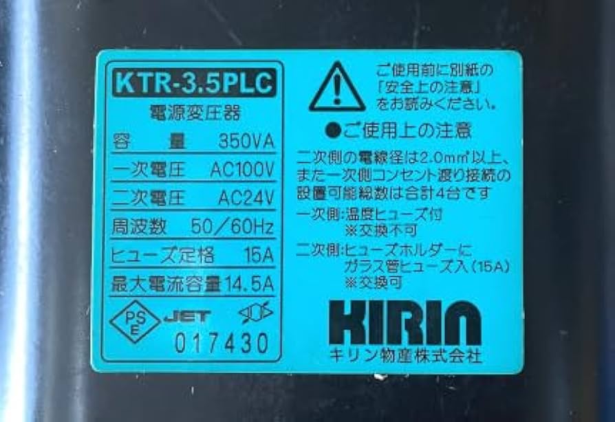 Amazon.co.jp: パチンコ・パチスロ遊技機用変圧器（トランス）AC100V