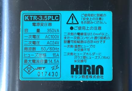 Amazon.co.jp: パチンコ・パチスロ遊技機用変圧器（トランス